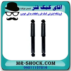 کمک فنر عقب کیا سراتو کوپه 2010-2013 برند ماندو MANDO کره جنوبی