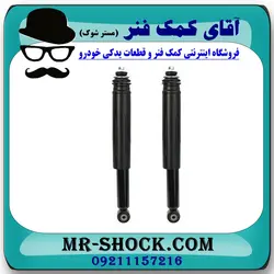 کمک فنر عقب لیفان X50 برند تجاری ساخت چین (گازی)