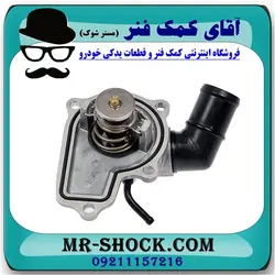 ترموستات آب کیا موهاوی برند اصلی کیا موتور