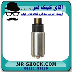 مغزی پمپ بنزین کیا موهاوی برند اصلی هیوندای موتور با تضمین اصالت