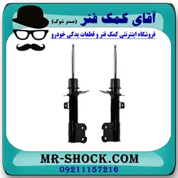 کمک فنر جلو هیوندای سانتافه نیو 2400 مدل 2015-2018 برند اصلی هیوندای موتور