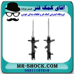 کمک فنر عقب هیوندای ورنا برند ساخت چین