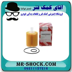 فیلتر روغن تویوتا FJ کروز برند اصلی تویوتا جنیون/