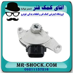 سلکتور دنده گیربکس گیربکس تویوتا کمری 2005-2006 برند اصلی تویوتا جنیون - (V4)