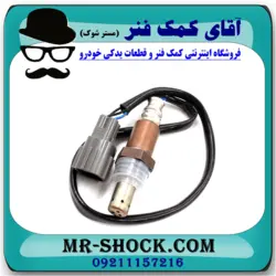 سنسور اکسیژن پایین تویوتا پرادو 4 سیلندر مدل 2005-2009 برند اصلی تویوتا جنیون