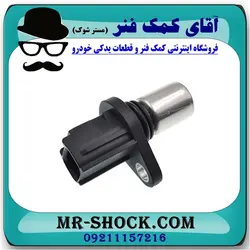 سنسور میل سوپاپ تویوتا کمری 2005-2006 برند اصلی تویوتا جنیون سیستم 4 سیلندر