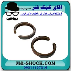 لنت ترمز دستی تویوتا اریون 2008-2011 برندهای معتبر