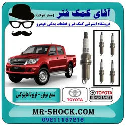 شمع موتور ساده تویوتا هایلوکس 2007-2015 برند اصلی تویوتا جنیون برند DENSO دنسو