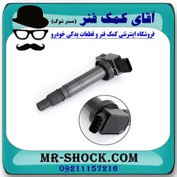 کویل تویوتا کمری 2007-2010 برند اصلی تویوتا جنیون برند DENSO دنسو با تضمین اصالت