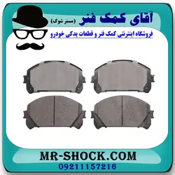 لنت ترمز جلو لکسوس RX مدل 2010-2015 برند FBL ژاپن