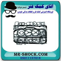 مجموعه واشر کامل تویوتا یاریس 2008-2012 برند اصلی تویوتا جنیون