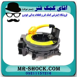 نوار ایربگ تویوتا پرادو 2007-2009 برند ساخت چین