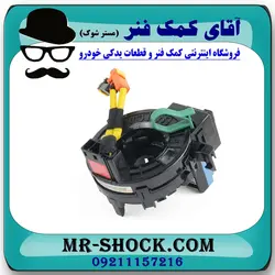 نوار ایربگ تویوتا پرادو 2012-2015 برند اصلی تویوتا جنیون با سنسور زاویه با تضمین اصالت