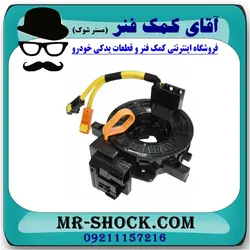 نوار ایربگ تویوتا پرادو 2012-2015 برند طرح اصلی ساخت چین بدون سنسور زاویه