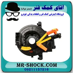 نوار ایربگ لکسوس RX مدل 2008-2007 برند اصلی تویوتا جنیون