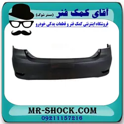 سپر عقب تویوتا کرولا 2011-2012 برند اصلی تویوتا جنیون با تضمین اصالت