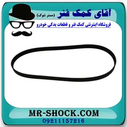 تسمه هیدرولیک نیسان مورانو 2007-2008 برند اصلی نیسان موتور با تضمین اصالت