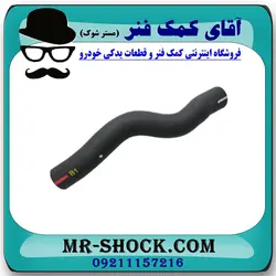 شیلنگ بالا رادیاتور تویوتا کمری 2012-2015 برند اصلی تویوتا جنیون با تضمین اصالت