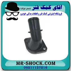 هوزینگ ترموستات تویوتا کمری 2012-2015 برند اصلی تویوتا جنیون با تضمین اصالت