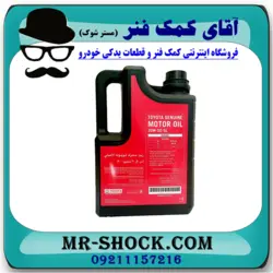 روغن موتور تویوتا API:SL-20W50 برند اصلی تویوتا جنیون / 4 لیتری