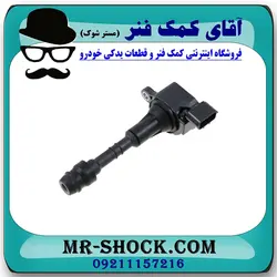 کویل نیسان مورانو 2007-2008 برند اصلی نیسان موتور با تضمین اصالت