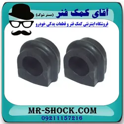 لاستیک چاکدار جلو نیسان پیکاپ برند ساخت تایلند