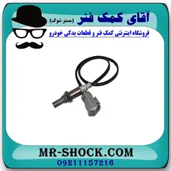 سنسور اکسیژن پایین لکسوس RX350 مدل 2010-2015 برند اصلی تویوتا جنیون/لوله اگزوز