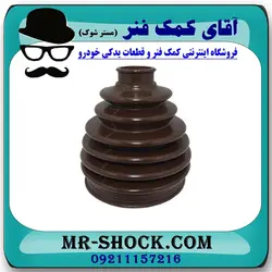 گردگیر پلوس نیسان پیکاپ برند ساخت تایلند