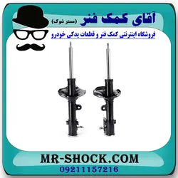کمک فنر عقب هیوندای توسان 2007-2010 برند ساخت چین