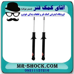 کمک فنر عقب لکسوس LS460 مدل 2011-2012 برند اصلی تویوتا جنیون با تضمین اصالت