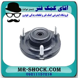 توپی سر کمک جلو تویوتا FJ کروز برند ساخت تایلند/تایوان