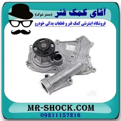 واتر پمپ هیوندای آزرا 2007-2011 برند وارداتی ساخت کره جنوبی