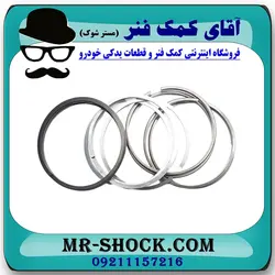 رینگ موتور تویوتا پرادو 2005-2009 سیستم 4 سیلندر برند اصلی تویوتا جنیون با تضمین اصالت