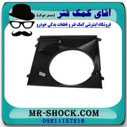 قاب فن تویوتا پرادو 2005-2009 برند اصلی تویوتا جنیون با تضمین اصالت