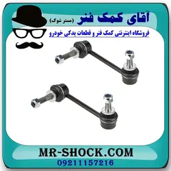 میل موجگیر جلو تويوتا FJ کروز برند اصلی تویوتا جنیون با تضمین اصالت