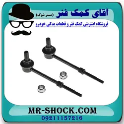 میل موجگیر عقب تويوتا FJ کروز برند اصلی تویوتا جنیون با تضمین اصالت