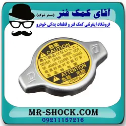 درب رادیاتور لکسوس ES350 مدل 2008-2011 برند اصلی تویوتا جنیون با تضمین اصالت