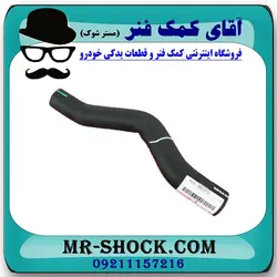شیلنگ بالا رادیاتور لکسوس ES350 مدل 2008-2011 برند اصلی تویوتا جنیون با تضمین اصالت