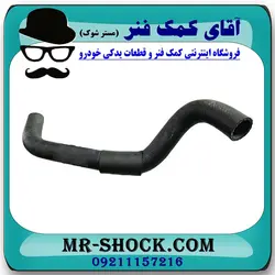 شیلنگ پایین رادیاتور لکسوس ES350 مدل 2008-2011 برند اصلی تویوتا جنیون با تضمین اصالت