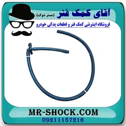 درب منبع انبساط تویوتا کمری 2007-2010 برند اصلی تویوتا جنیون با تضمین اصالت