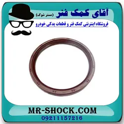 کاسه نمد ته میل لنگ تویوتا راوفور 2014-2017 برند اصلی تویوتا جنیون با تضمین اصالت