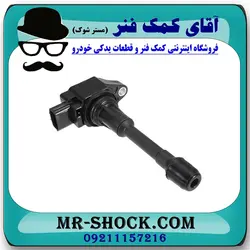 کویل نیسان تیانا برند اصلی جنیون پارتس با تضمین اصالت