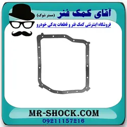 واشر کارتل گیربکس تویوتا کمری 2007-2010 برند ساخت چین