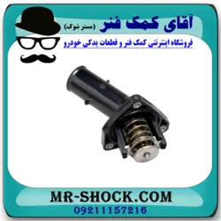 ترموستات تویوتا لندکروز 6 سیلندر 2008-2015 اصلی تویوتا جنیون