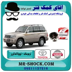ترموستات تویوتا لندکروز 8 سیلندر 2003-2007 اصلی تویوتا جنیون