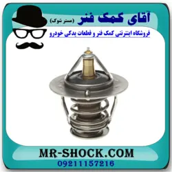 ترموستات تویوتا لندکروز 8 سیلندر 2003-2007 اصلی تویوتا جنیون