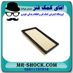 فیلتر هوا تویوتا C-HR مدل 2016-2019 برند ساخت چین