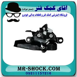 قفل درب موتور تویوتا کرولا 2005-2007 برند اصلی تویوتا جنیون با تضمین اصالت