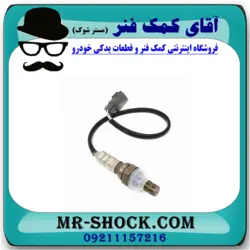 سنسور اکسیژن بالا تویوتا یاریس 2008-2012 برند اصلی تویوتا جنیون با تضمین اصالت