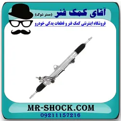 جعبه فرمان تویوتا پرادو 2012-2015 برند اصلی تویوتا جنیون با تضمین اصالت